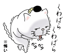 cat'sman for samurai 2 sticker #10885506
