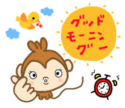 Jamie Curious sticker #10885720