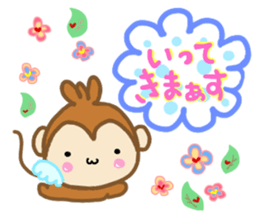 Jamie Curious sticker #10885721