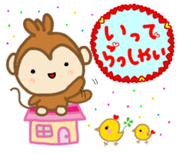 Jamie Curious sticker #10885722