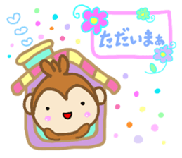 Jamie Curious sticker #10885725