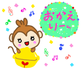 Jamie Curious sticker #10885726