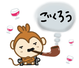 Jamie Curious sticker #10885731