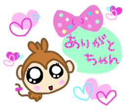 Jamie Curious sticker #10885732