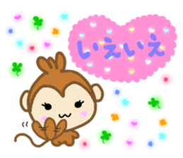 Jamie Curious sticker #10885733