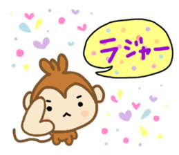 Jamie Curious sticker #10885734