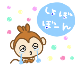 Jamie Curious sticker #10885736