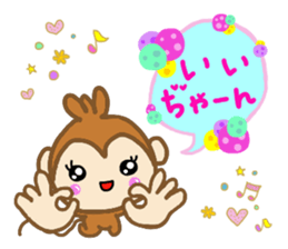 Jamie Curious sticker #10885737