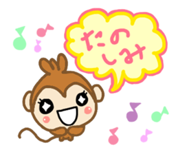 Jamie Curious sticker #10885739