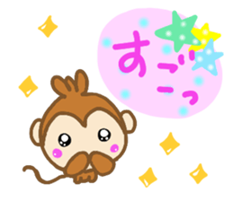 Jamie Curious sticker #10885743