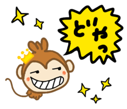 Jamie Curious sticker #10885744