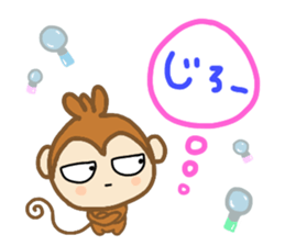 Jamie Curious sticker #10885754