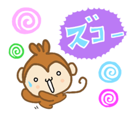 Jamie Curious sticker #10885755