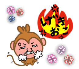 Jamie Curious sticker #10885757