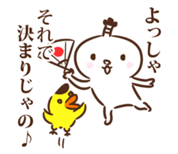 Lord of Hiroshima sticker #10885800