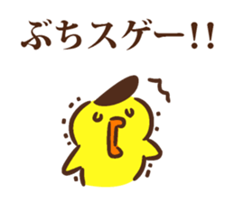 Lord of Hiroshima sticker #10885801