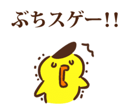 Lord of Hiroshima sticker #10885801