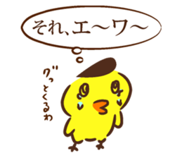 Lord of Hiroshima sticker #10885803