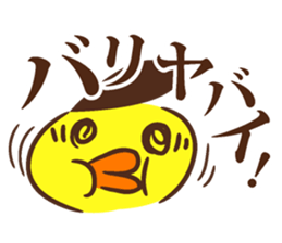 Lord of Hiroshima sticker #10885804