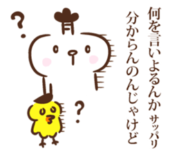 Lord of Hiroshima sticker #10885805