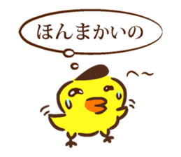 Lord of Hiroshima sticker #10885806