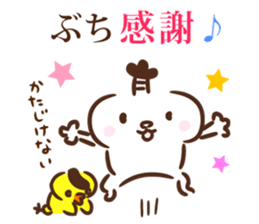 Lord of Hiroshima sticker #10885807