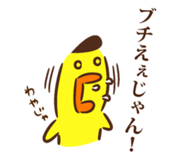 Lord of Hiroshima sticker #10885809