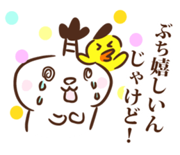 Lord of Hiroshima sticker #10885810