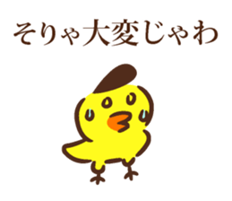 Lord of Hiroshima sticker #10885811