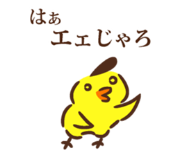 Lord of Hiroshima sticker #10885812