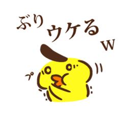 Lord of Hiroshima sticker #10885814