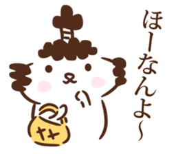 Lord of Hiroshima sticker #10885816