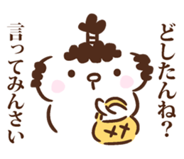 Lord of Hiroshima sticker #10885818