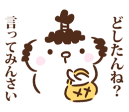 Lord of Hiroshima sticker #10885818