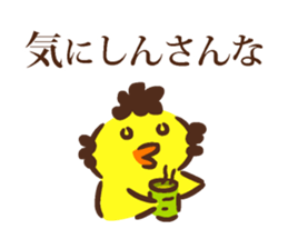 Lord of Hiroshima sticker #10885819