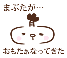 Lord of Hiroshima sticker #10885822