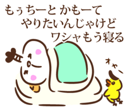 Lord of Hiroshima sticker #10885823