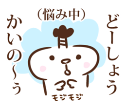 Lord of Hiroshima sticker #10885826