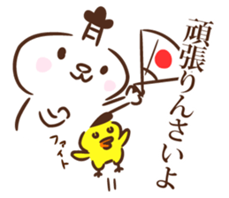 Lord of Hiroshima sticker #10885828