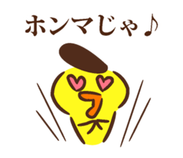 Lord of Hiroshima sticker #10885829