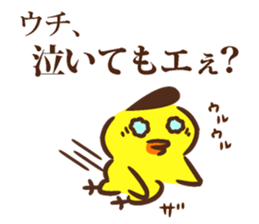 Lord of Hiroshima sticker #10885832