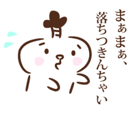 Lord of Hiroshima sticker #10885833