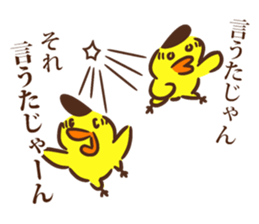 Lord of Hiroshima sticker #10885836