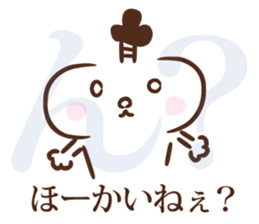 Lord of Hiroshima sticker #10885837