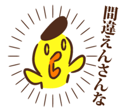 Lord of Hiroshima sticker #10885838