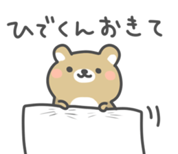 Sticker to send to hide sticker #10885882