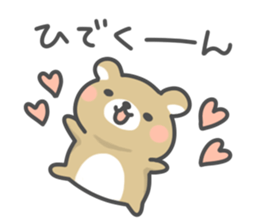 Sticker to send to hide sticker #10885884