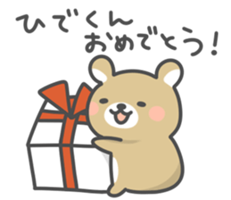 Sticker to send to hide sticker #10885894