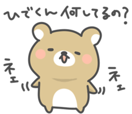 Sticker to send to hide sticker #10885903