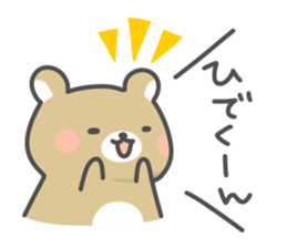 Sticker to send to hide sticker #10885905